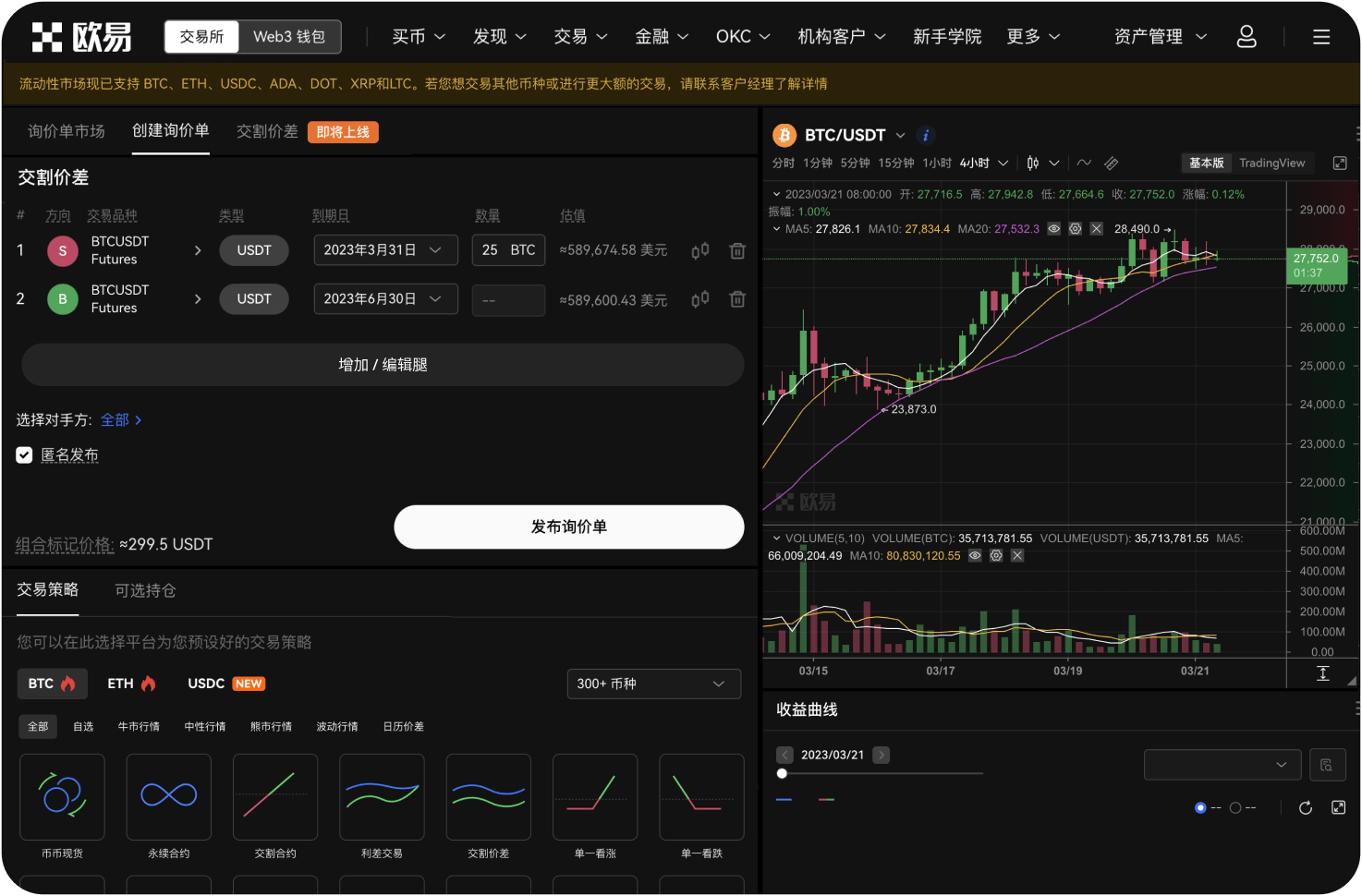 导航站会提供交易所的冷钱包地址吗